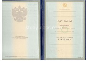 Диплом бакалавра 1997-2003 в Батайске