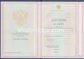 Диплом колледжа 1997-2002 в Батайске