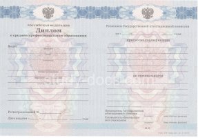 Диплом колледжа 2011-2013 в Батайске