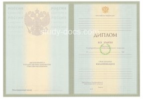 Диплом специалиста 2004-2009 в Батайске