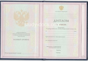 Диплом техникума 1997-2002 в Батайске