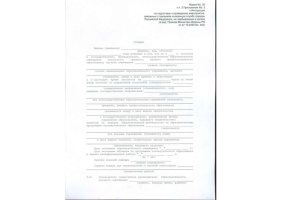 Справка в военкомат в Батайске