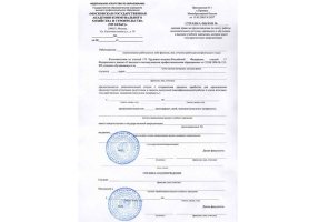 Справка вызов на сессию в Батайске
