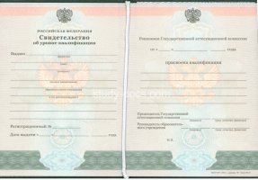 Свидетельство о повышении квалификации в Батайске